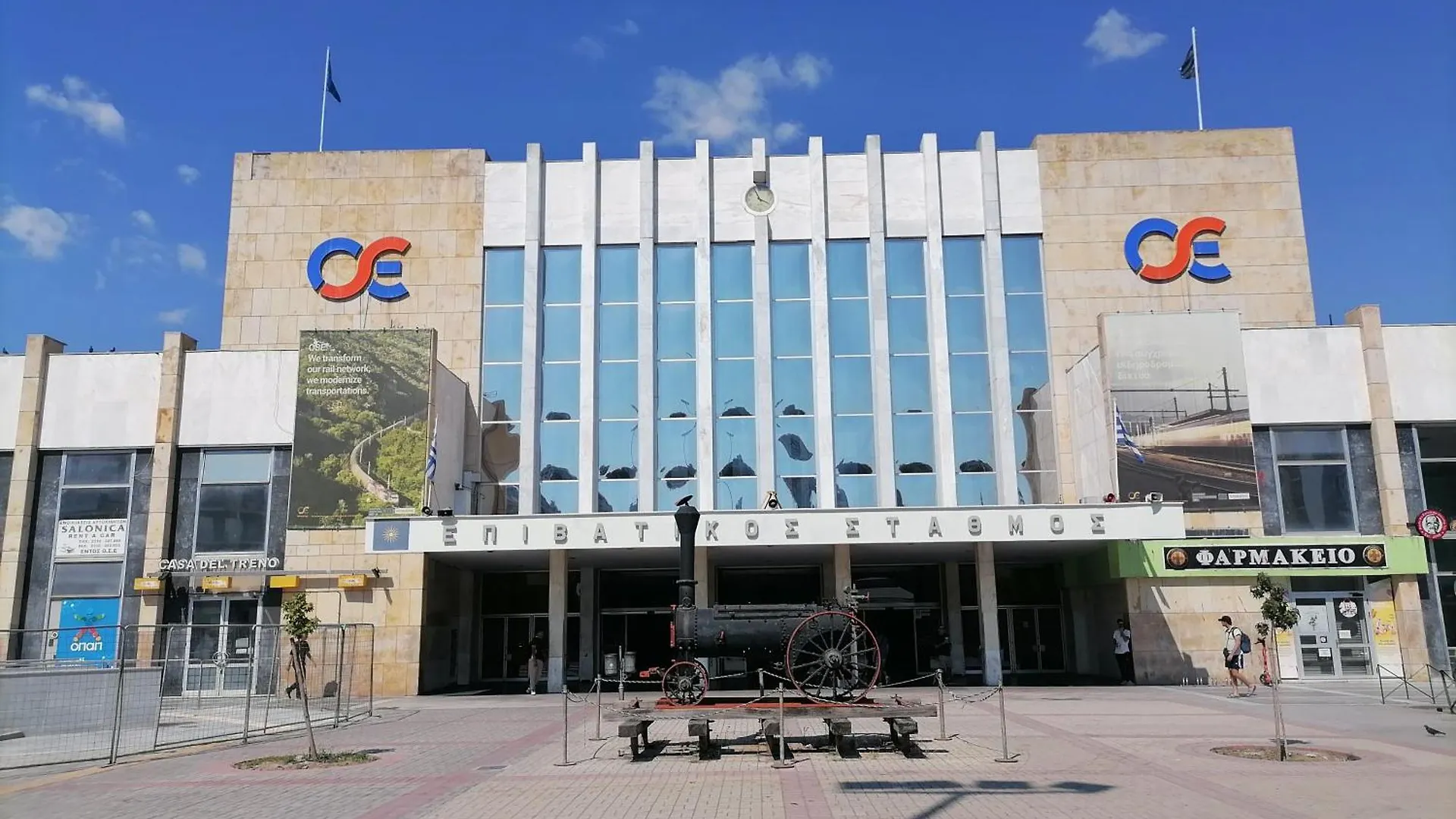 Το Σπίτι Του Στράτου Στη Θεσσαλονίκη- Stratos' Apartment In Thessaloniki